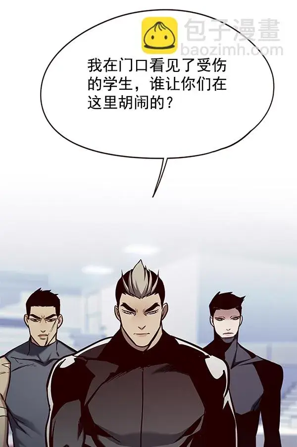 《觉醒吧，铲屎官！》第145话图37