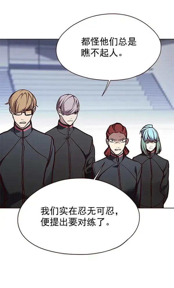 《觉醒吧，铲屎官！》第145话图40