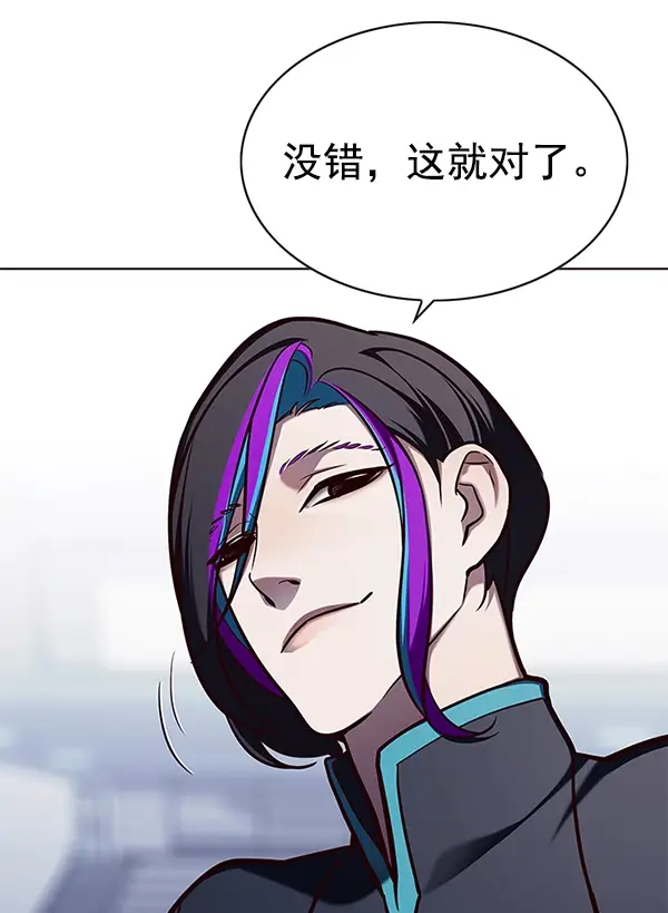 《觉醒吧，铲屎官！》第145话图41