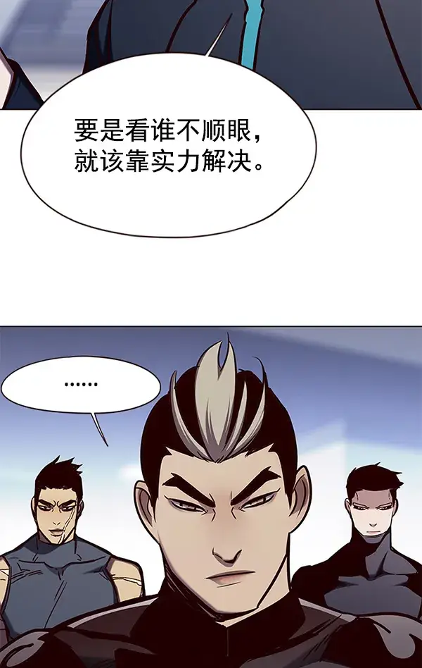 《觉醒吧，铲屎官！》第145话图42
