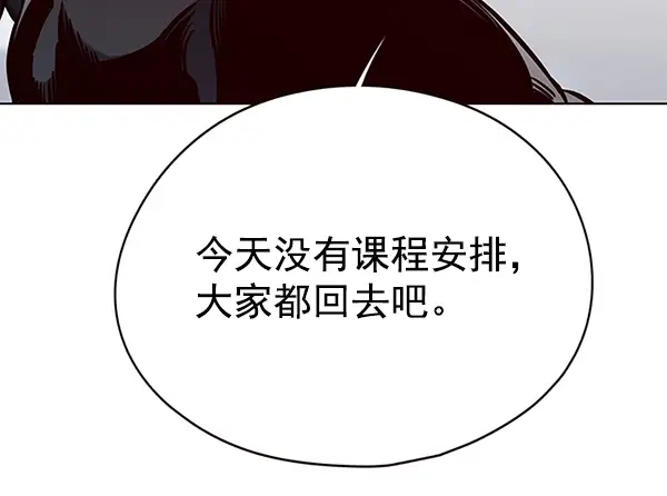 《觉醒吧，铲屎官！》第145话图50