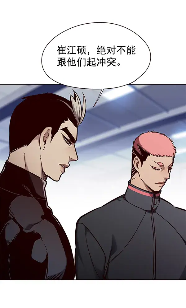 《觉醒吧，铲屎官！》第145话图52