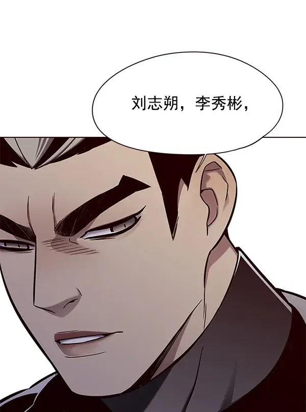 《觉醒吧，铲屎官！》第145话图54