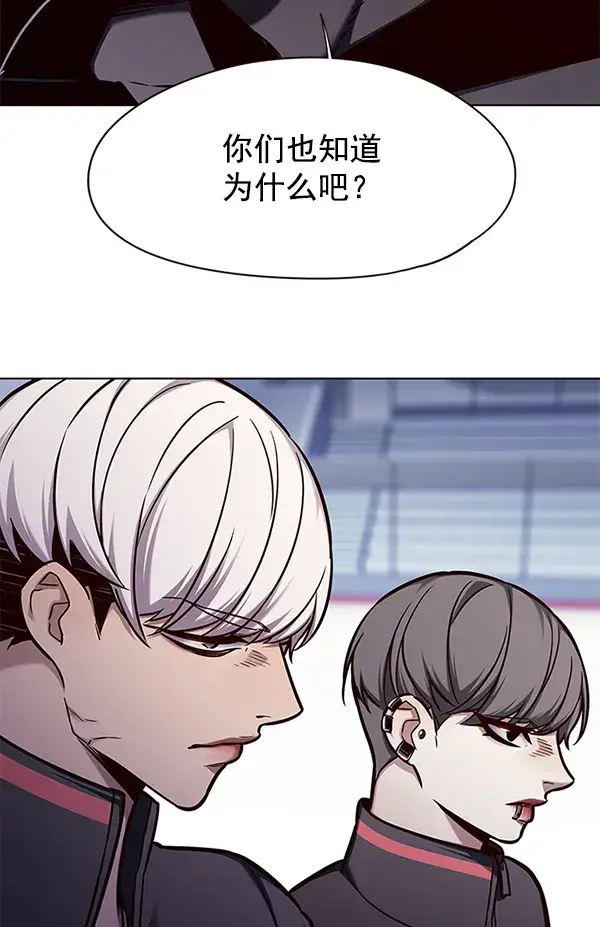 《觉醒吧，铲屎官！》第145话图55