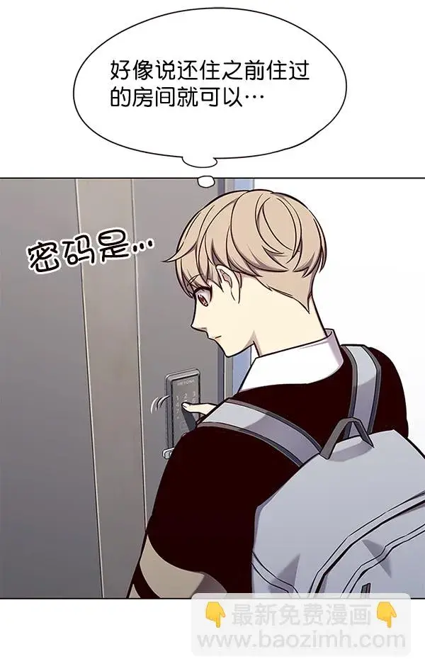 《觉醒吧，铲屎官！》第145话图59