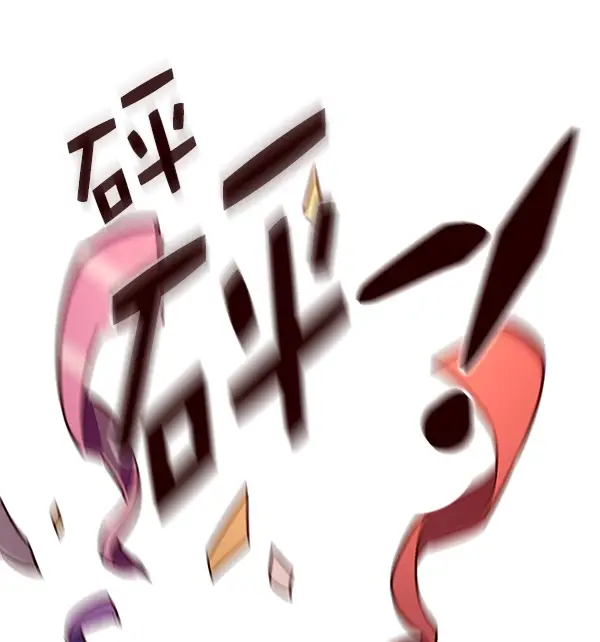 《觉醒吧，铲屎官！》第145话图61