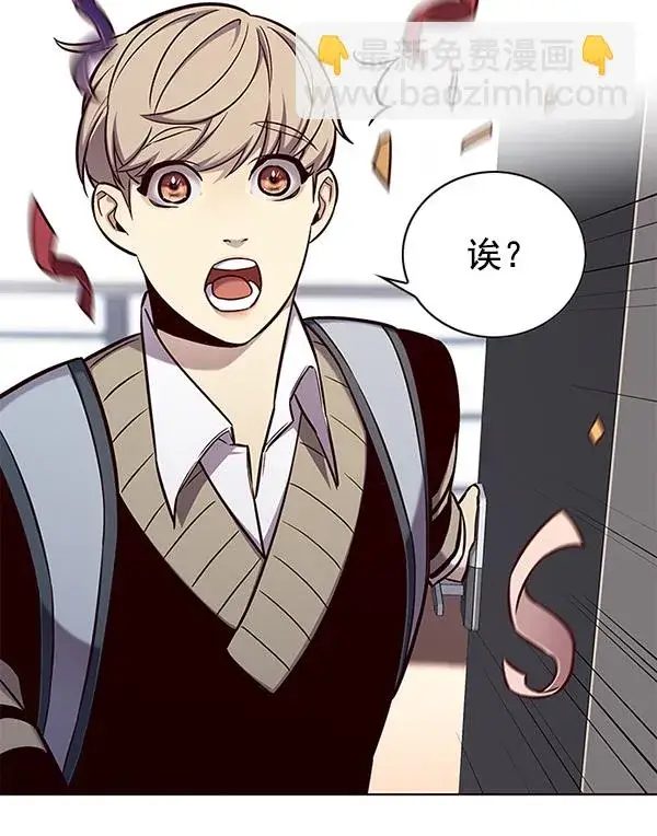 《觉醒吧，铲屎官！》第145话图62