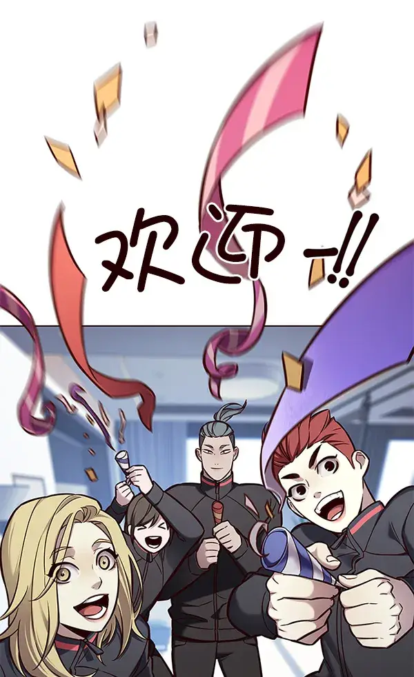 《觉醒吧，铲屎官！》第145话图63