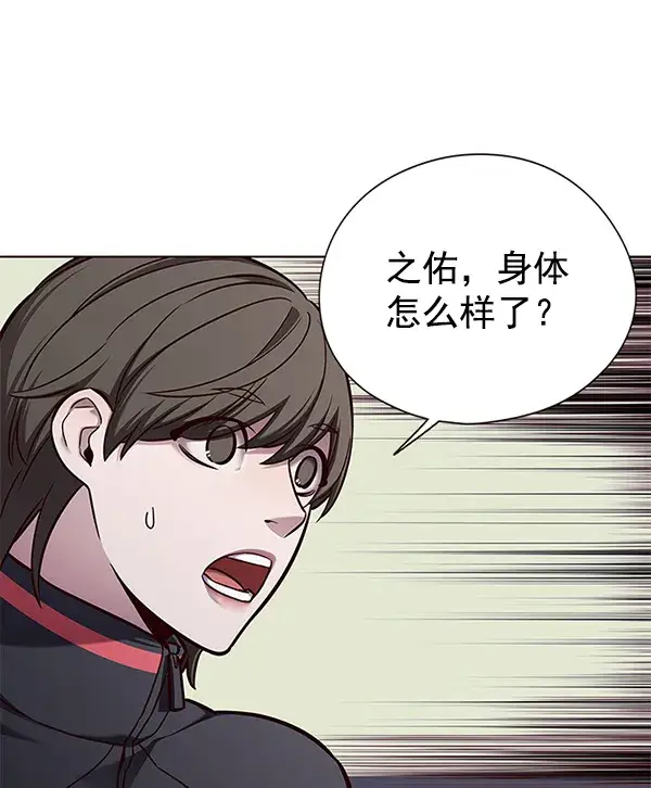 《觉醒吧，铲屎官！》第145话图66