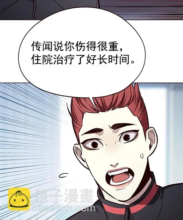 《觉醒吧，铲屎官！》第145话图67