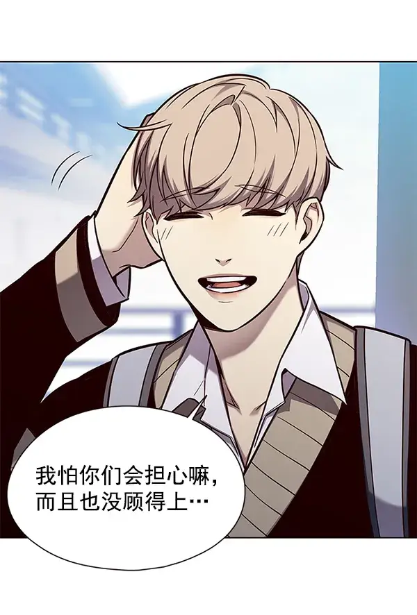 《觉醒吧，铲屎官！》第145话图69