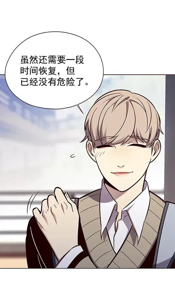 《觉醒吧，铲屎官！》第145话图71