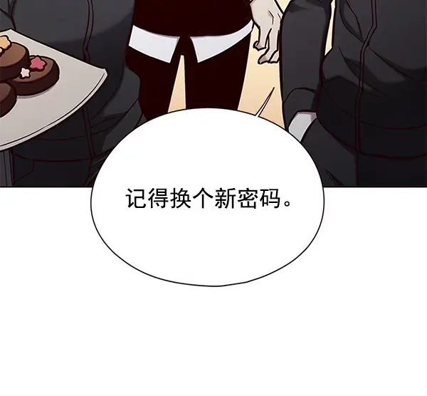 《觉醒吧，铲屎官！》第145话图75
