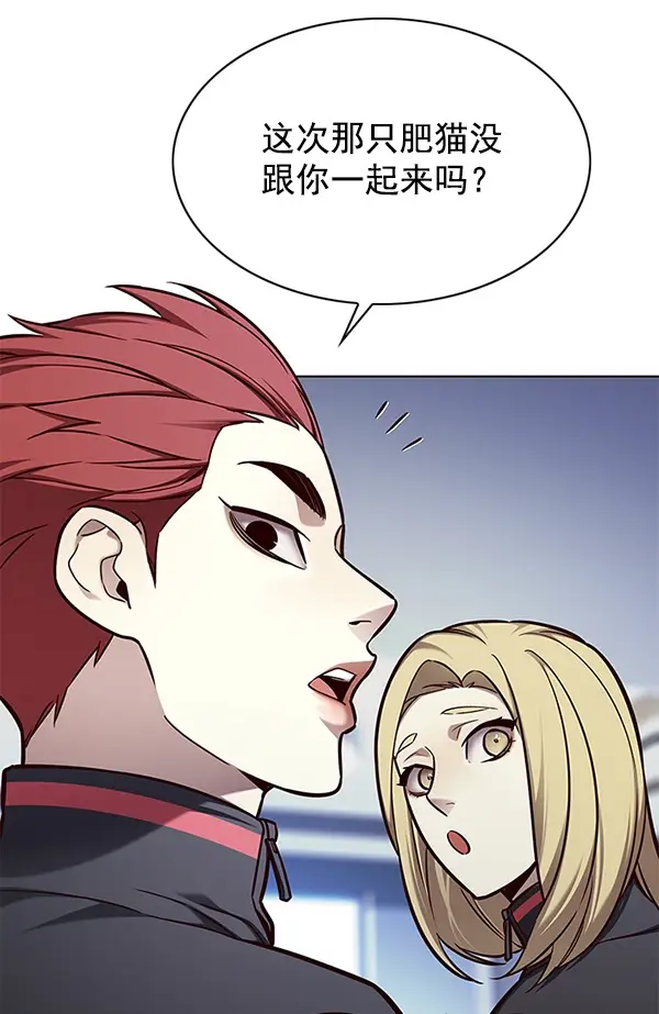 《觉醒吧，铲屎官！》第145话图76