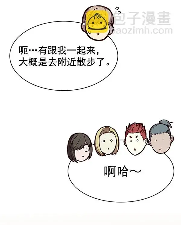 《觉醒吧，铲屎官！》第145话图81