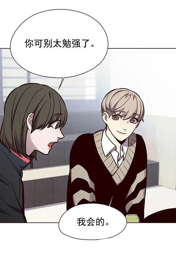 《觉醒吧，铲屎官！》第145话图85