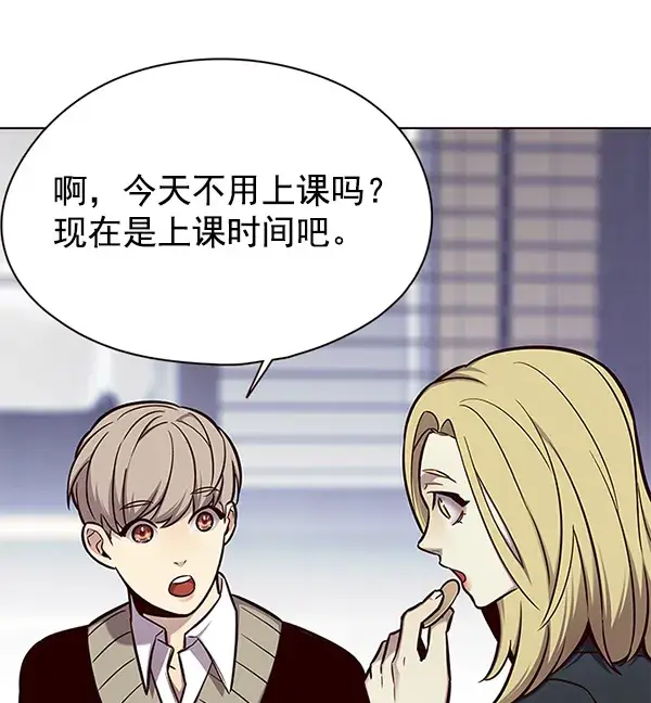 《觉醒吧，铲屎官！》第145话图86