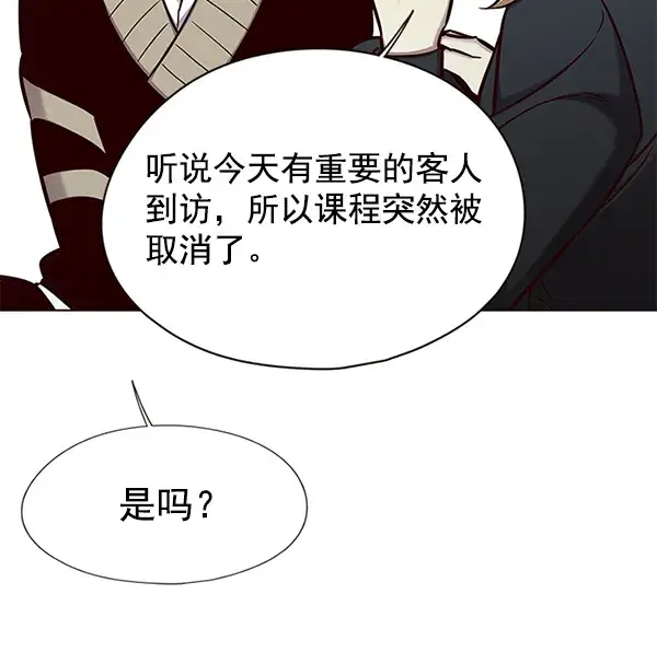 《觉醒吧，铲屎官！》第145话图87
