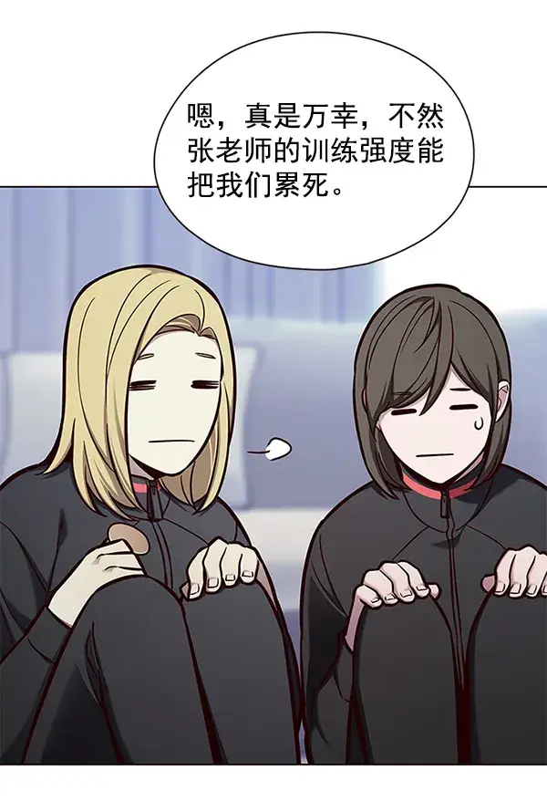 《觉醒吧，铲屎官！》第145话图88