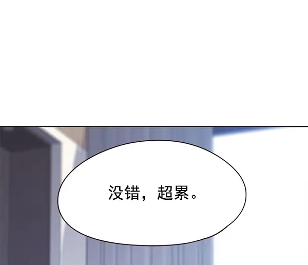 《觉醒吧，铲屎官！》第145话图89