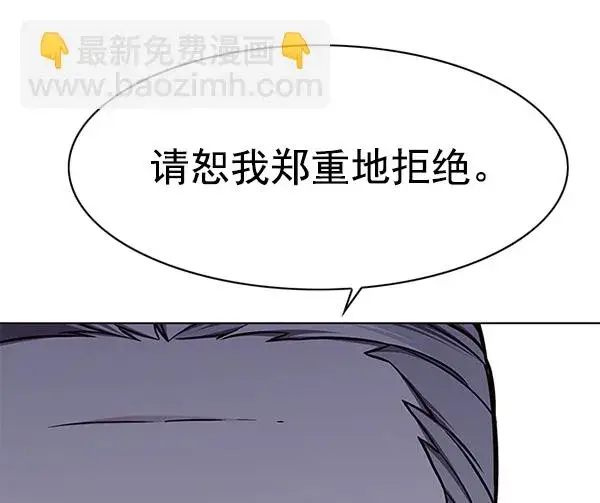 《觉醒吧，铲屎官！》第145话图94