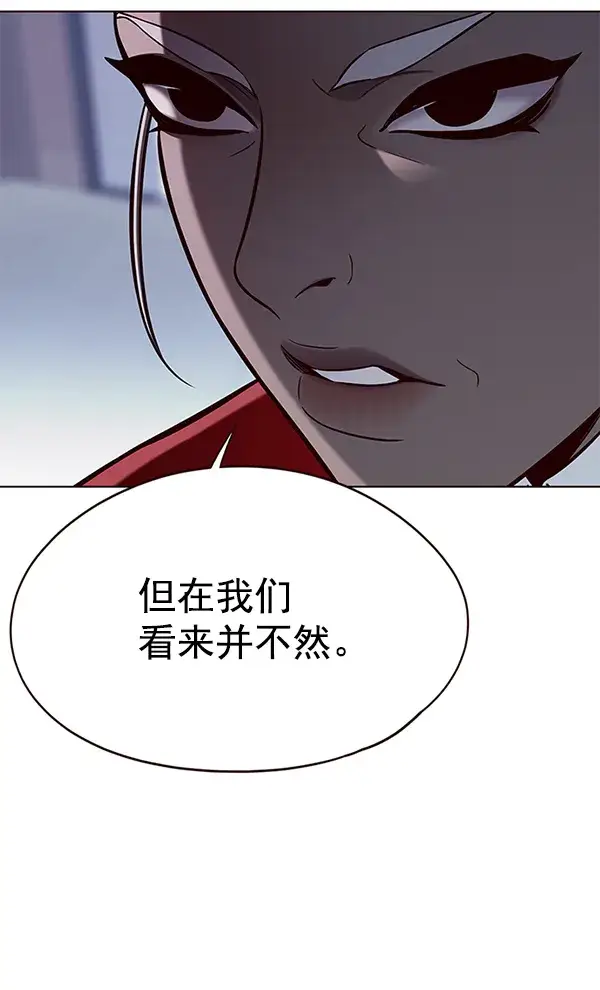《觉醒吧，铲屎官！》第145话图99