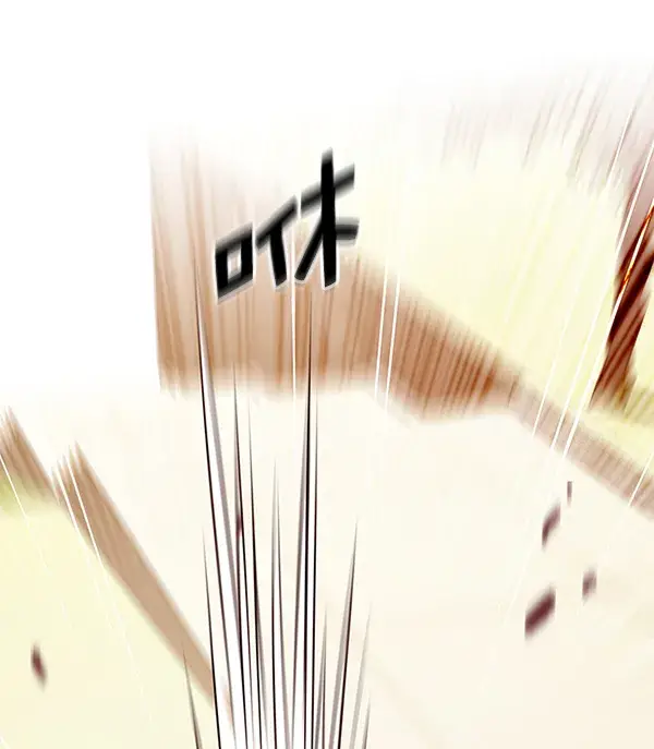 《觉醒吧，铲屎官！》第146话图100