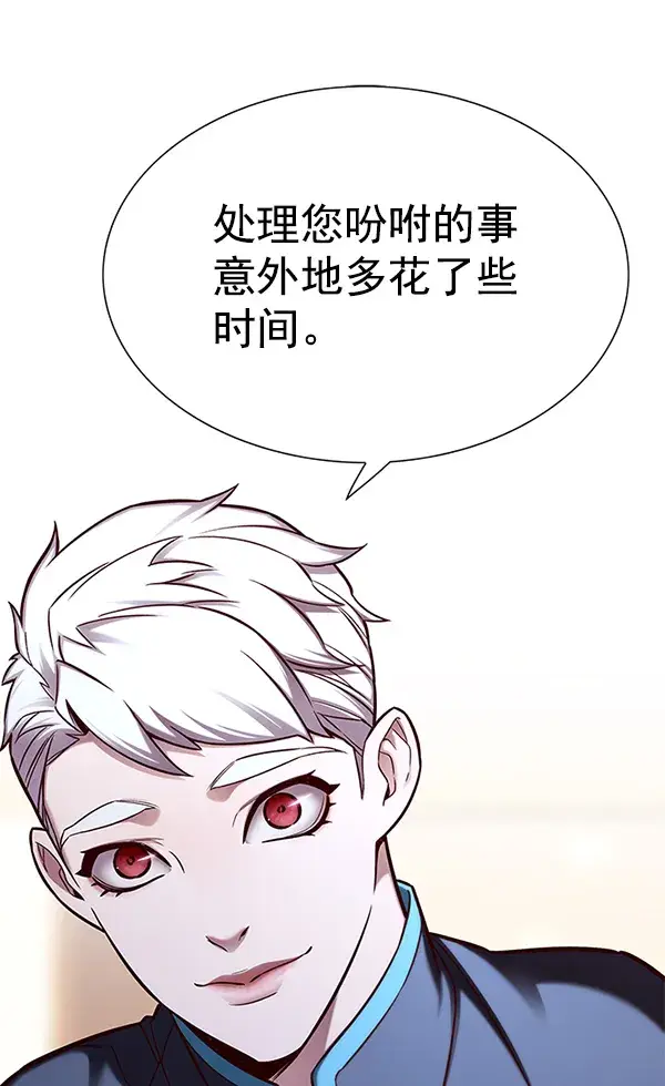 《觉醒吧，铲屎官！》第146话图108