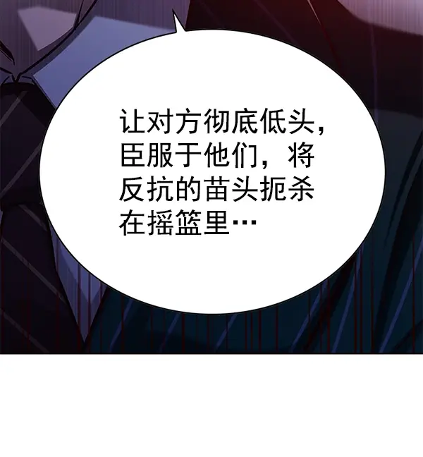 《觉醒吧，铲屎官！》第146话图12