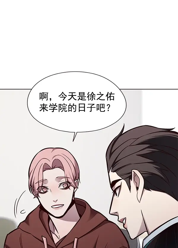 《觉醒吧，铲屎官！》第146话图18