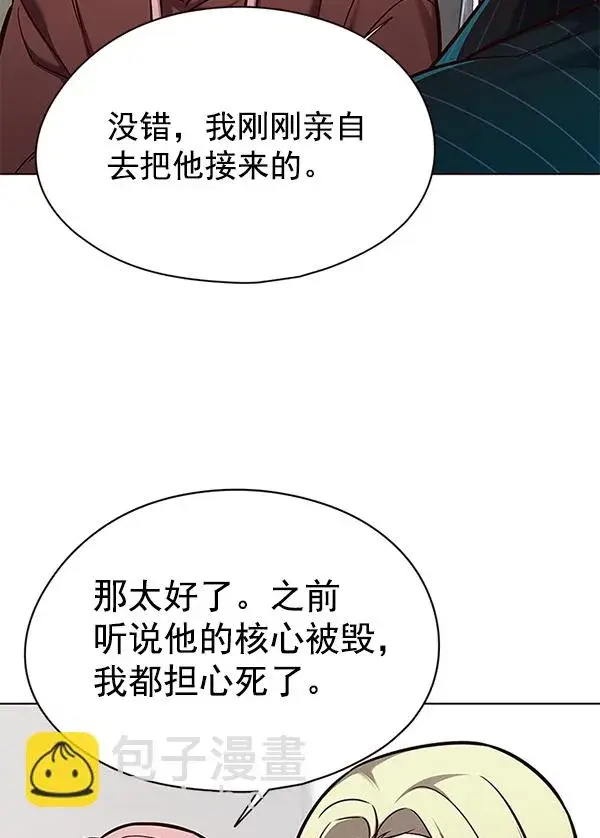 《觉醒吧，铲屎官！》第146话图19
