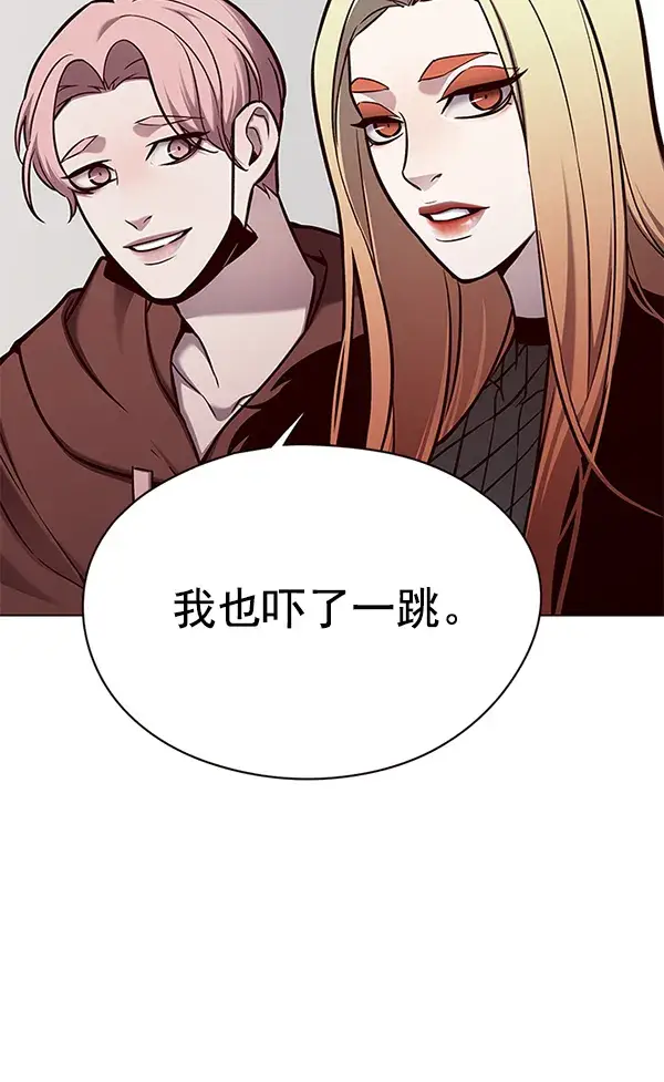《觉醒吧，铲屎官！》第146话图20