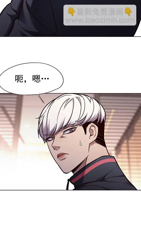 《觉醒吧，铲屎官！》第146话图25