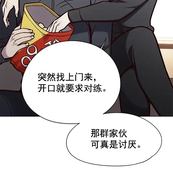 《觉醒吧，铲屎官！》第146话图29