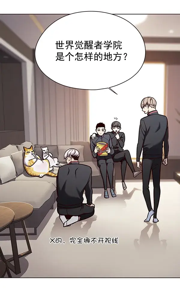《觉醒吧，铲屎官！》第146话图30