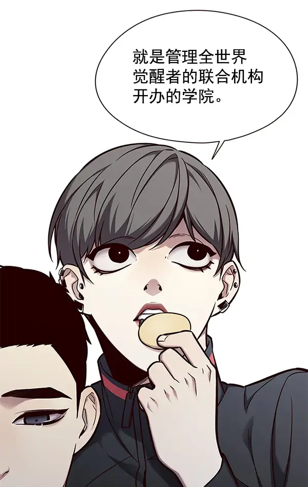 《觉醒吧，铲屎官！》第146话图31
