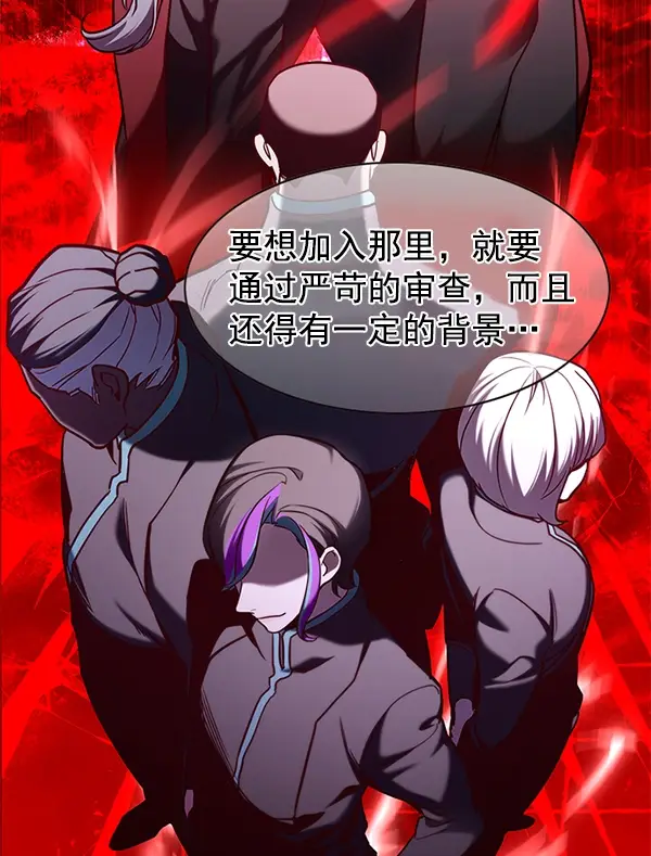 《觉醒吧，铲屎官！》第146话图34