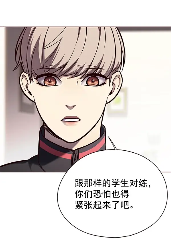 《觉醒吧，铲屎官！》第146话图36