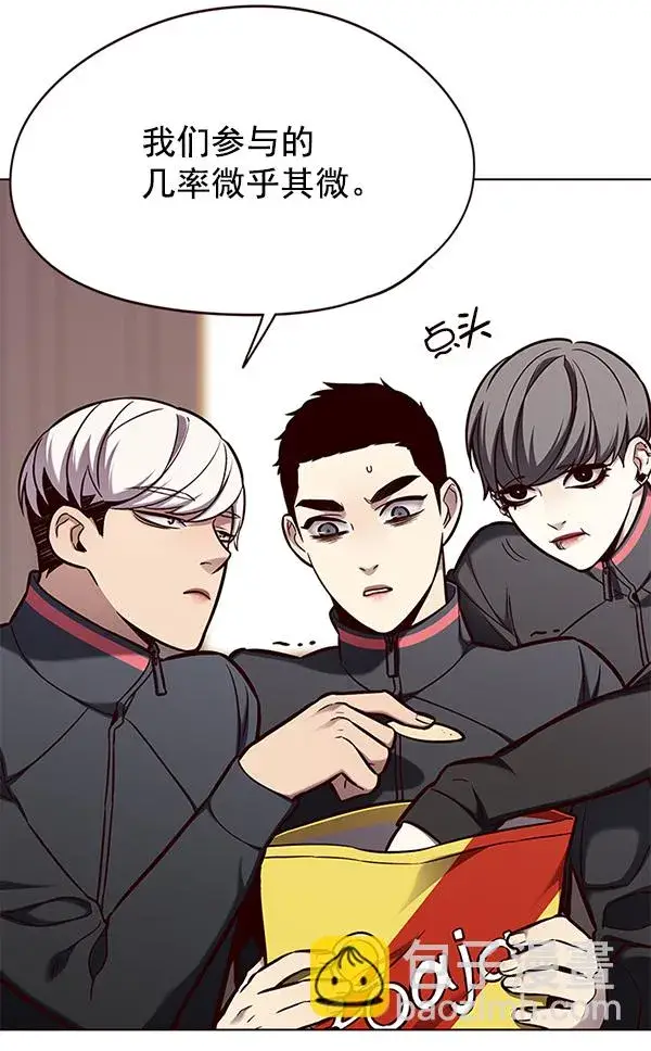 《觉醒吧，铲屎官！》第146话图37