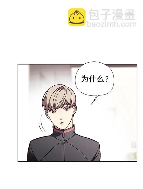 《觉醒吧，铲屎官！》第146话图38