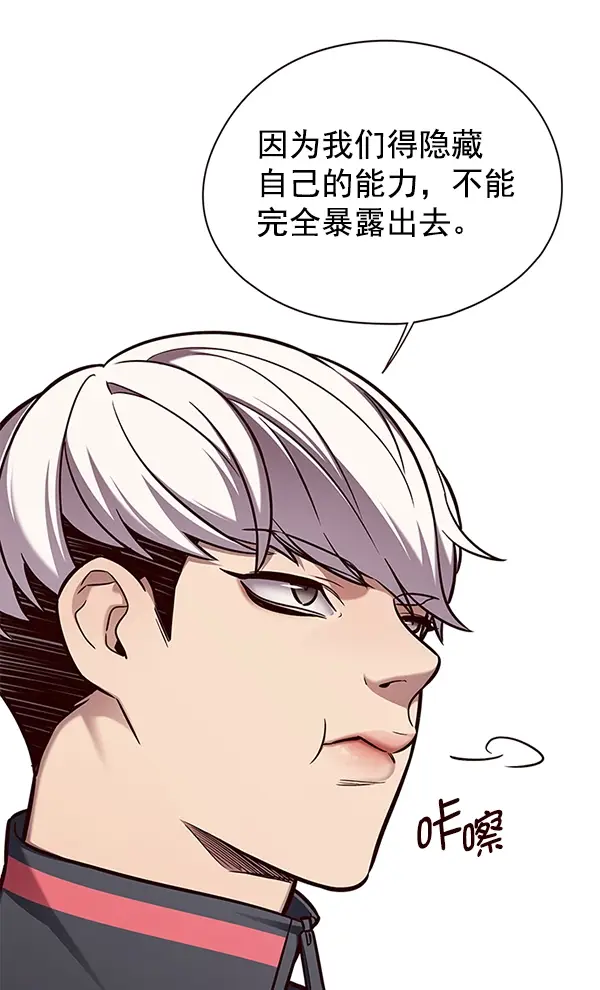 《觉醒吧，铲屎官！》第146话图39