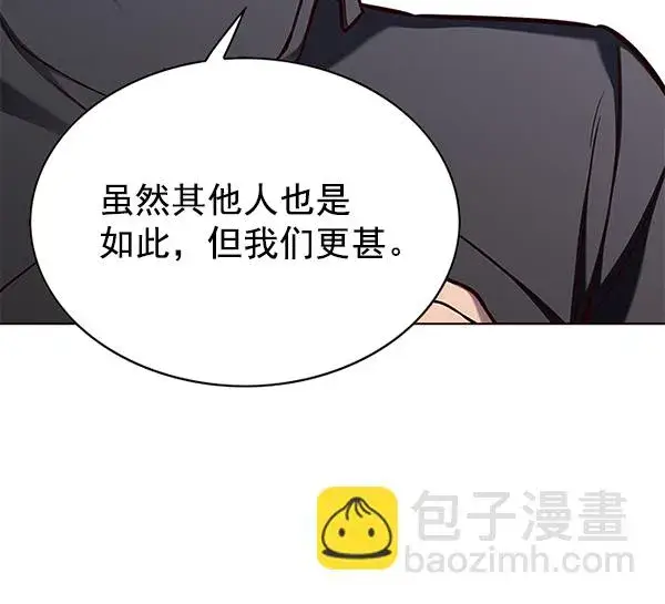 《觉醒吧，铲屎官！》第146话图40