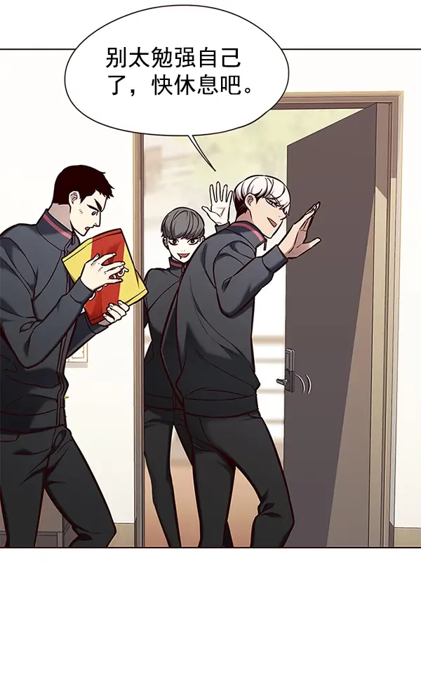 《觉醒吧，铲屎官！》第146话图45