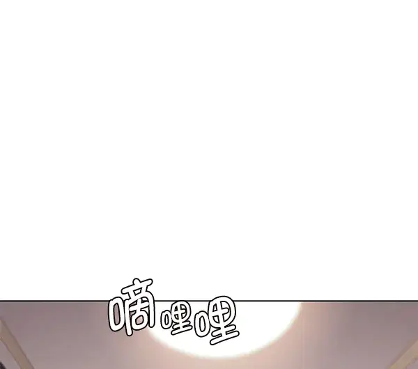 《觉醒吧，铲屎官！》第146话图47