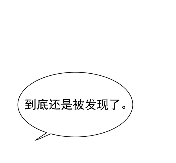 《觉醒吧，铲屎官！》第146话图49