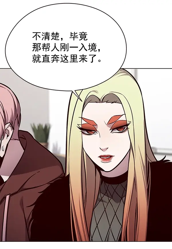 《觉醒吧，铲屎官！》第146话图5