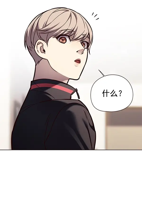 《觉醒吧，铲屎官！》第146话图50