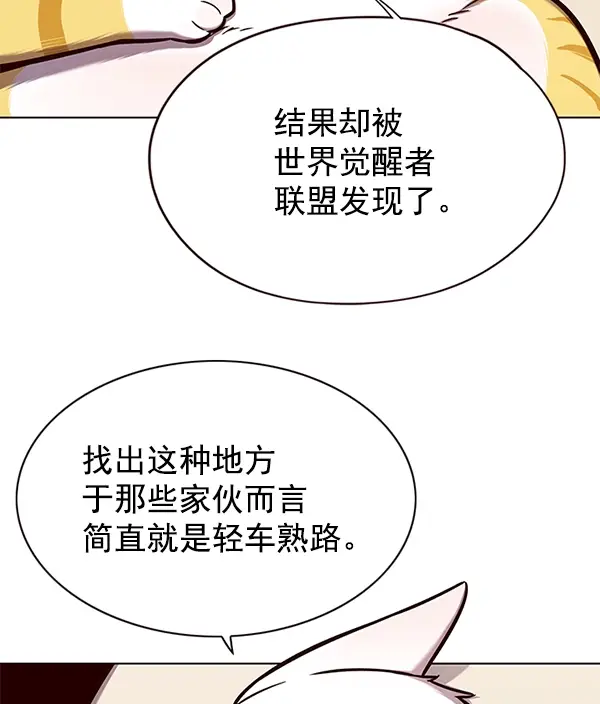 《觉醒吧，铲屎官！》第146话图52
