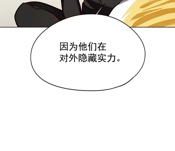 《觉醒吧，铲屎官！》第146话图55