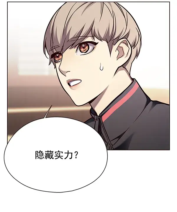《觉醒吧，铲屎官！》第146话图56